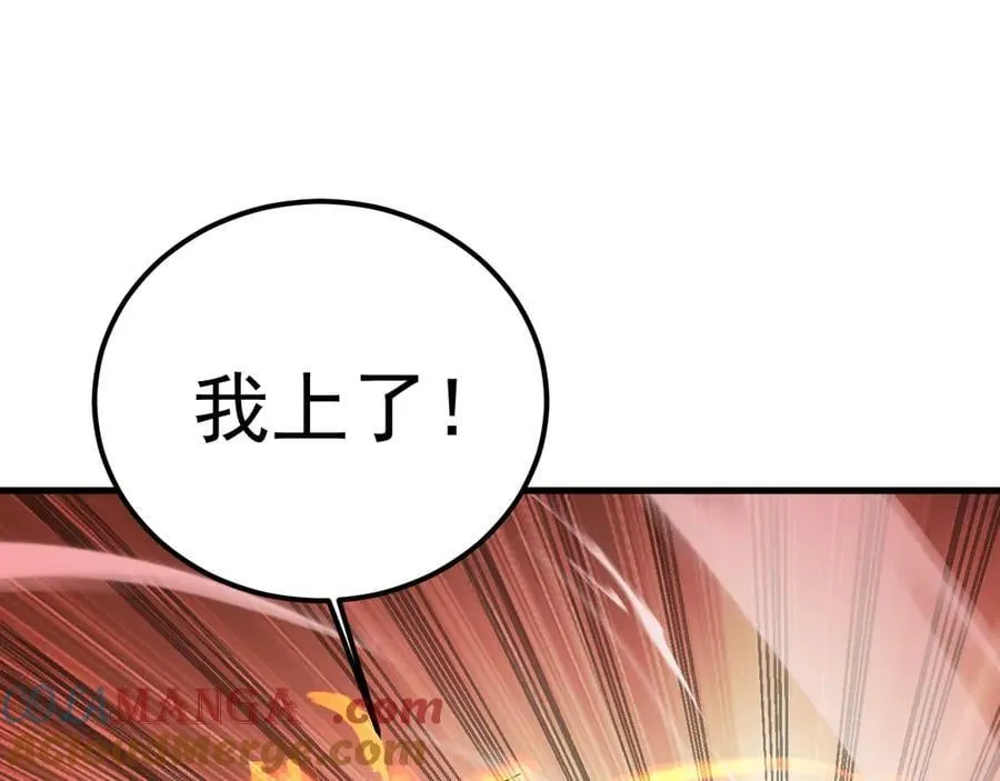 第214话 邀请4