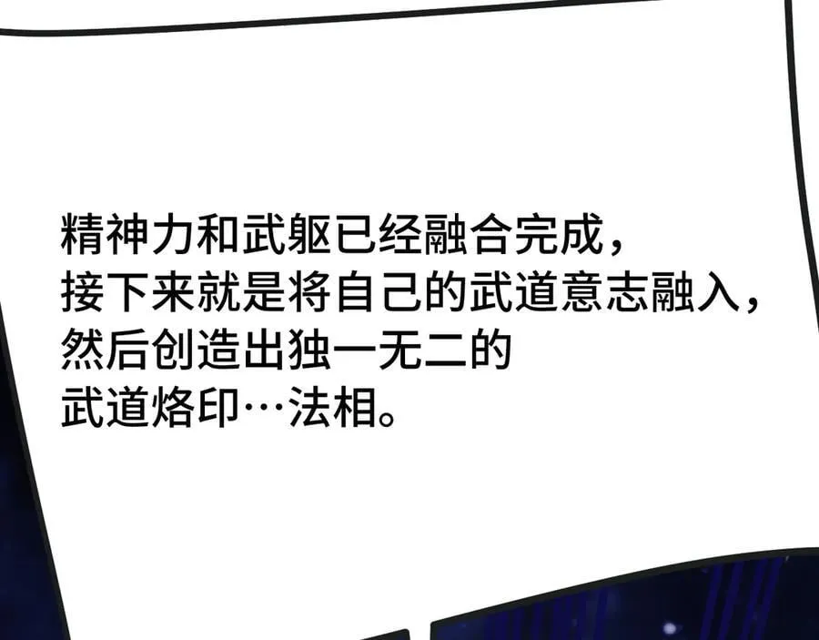 第215话 某个声音57