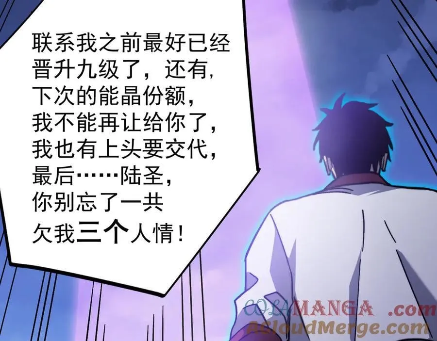 第214话 邀请136