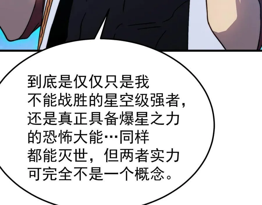 第214话 邀请158