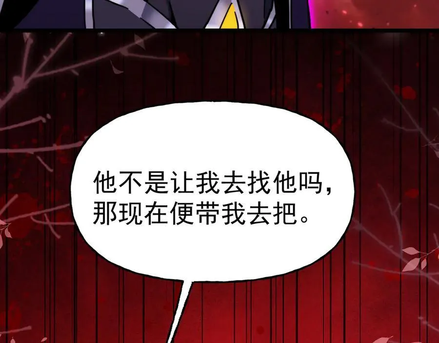 第211话 你来了29