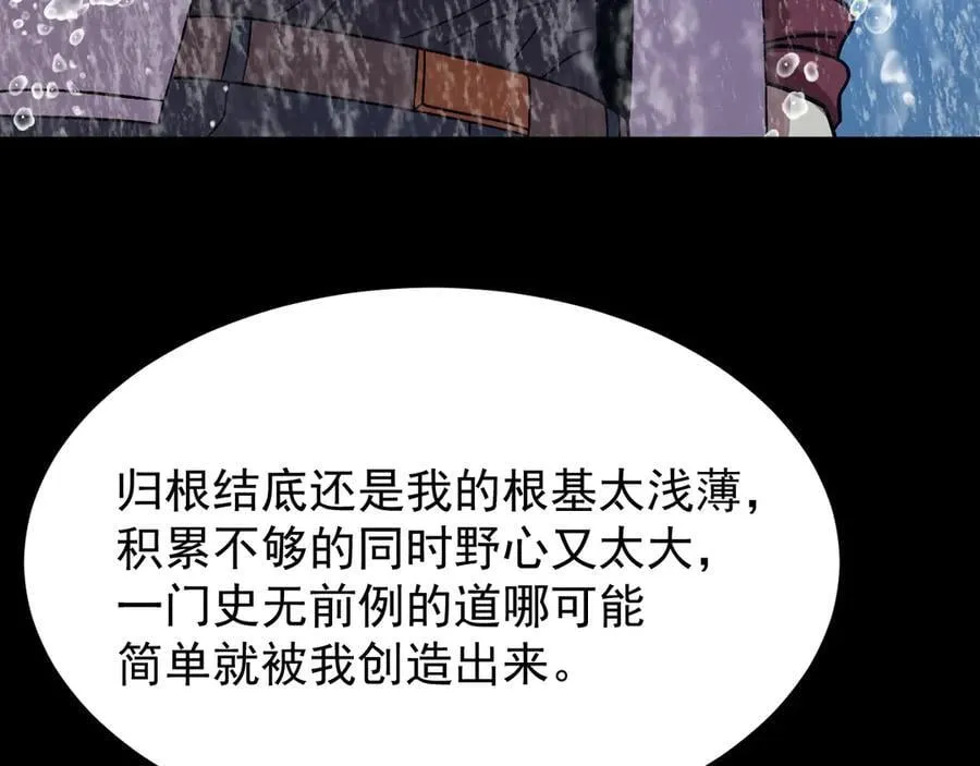 第215话 某个声音177