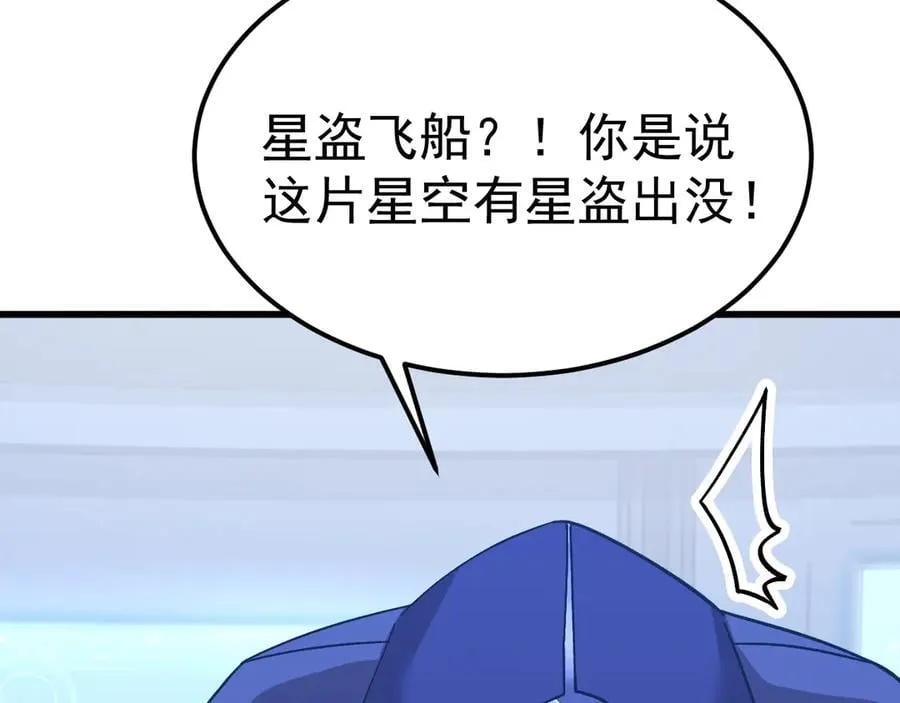 第216话 初次见面126
