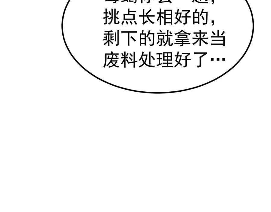 第216话 初次见面159