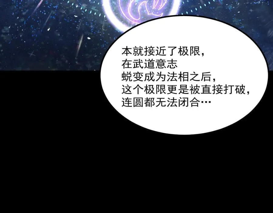 第215话 某个声音170
