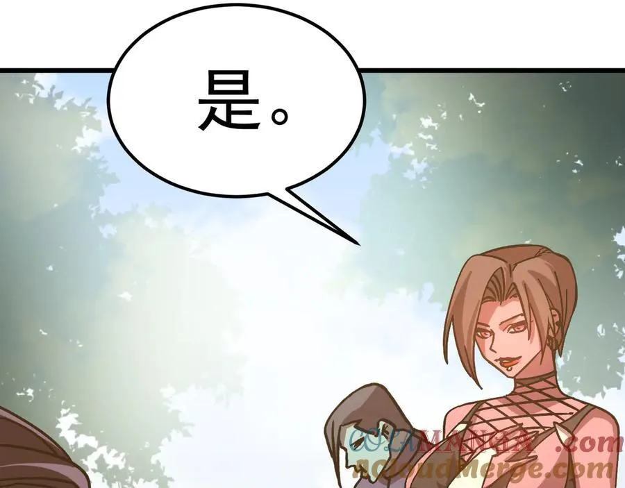 第216话 初次见面160