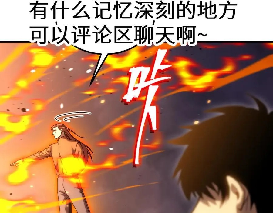 第217话 你的身份就是…！177