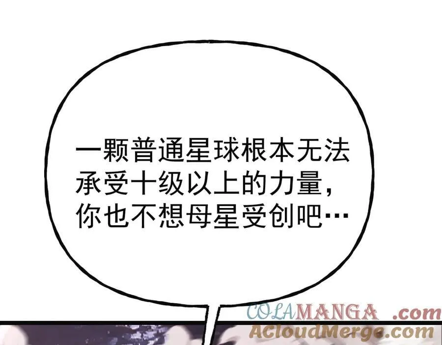 第214话 邀请100