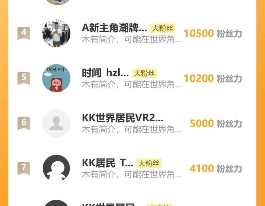 第217话 你的身份就是…！181
