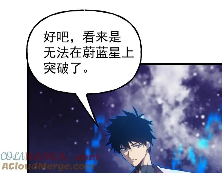第214话 邀请104