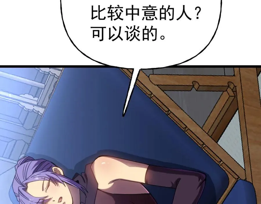 第211话 你来了49