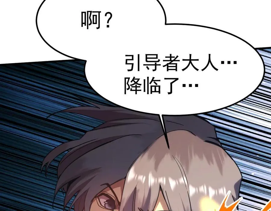 第211话 你来了113