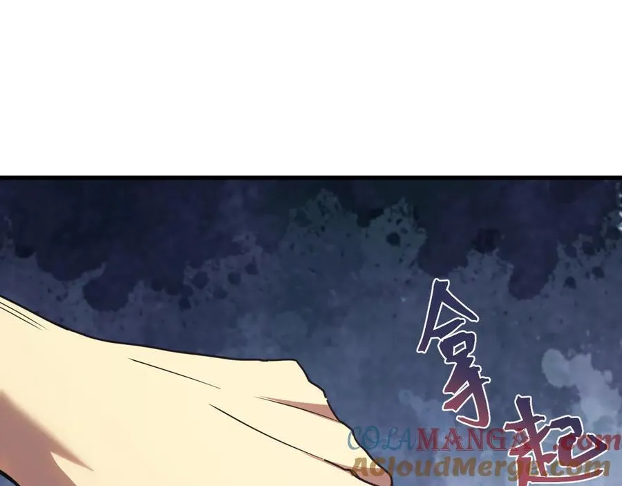 第217话 你的身份就是…！12