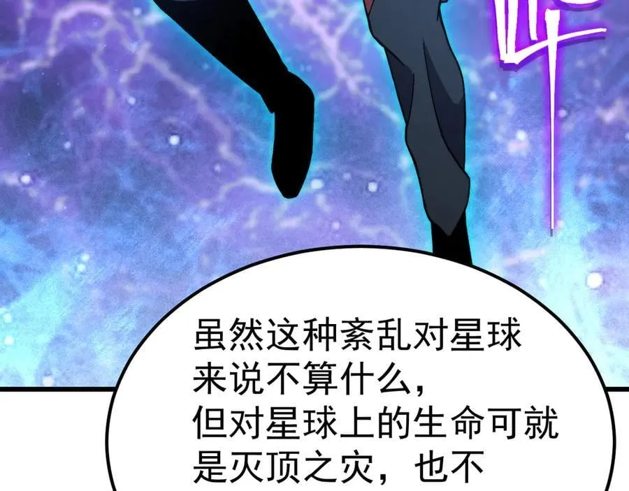 第214话 邀请155
