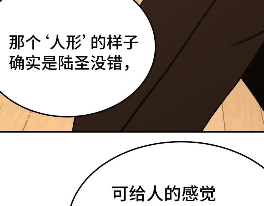 第212话 引导者11