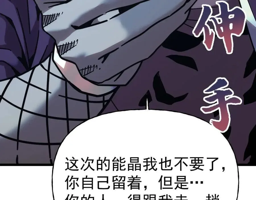 第213话 意外119