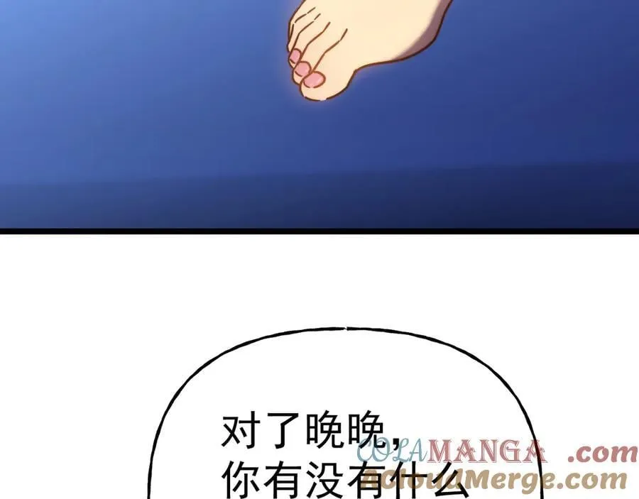 第211话 你来了48