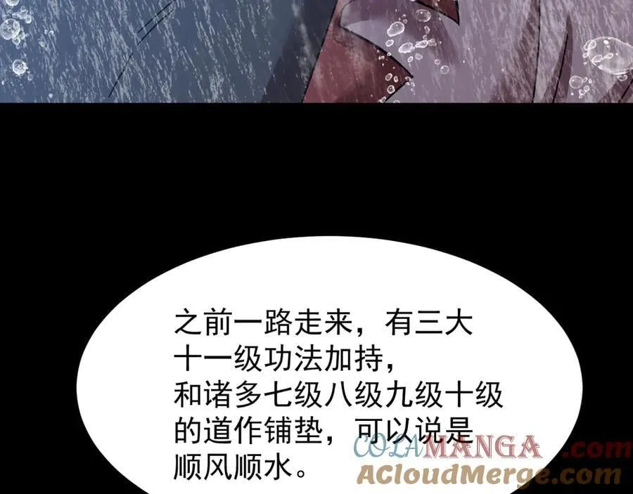 第215话 某个声音180