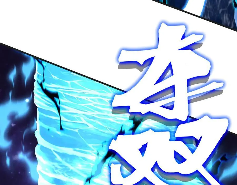 第215话 某个声音78