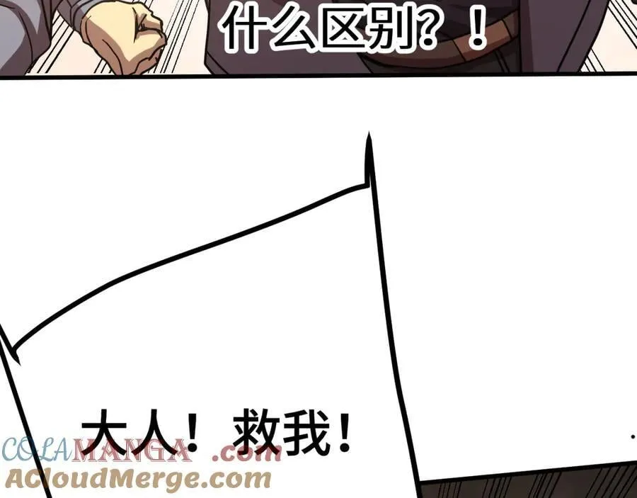 第212话 引导者36