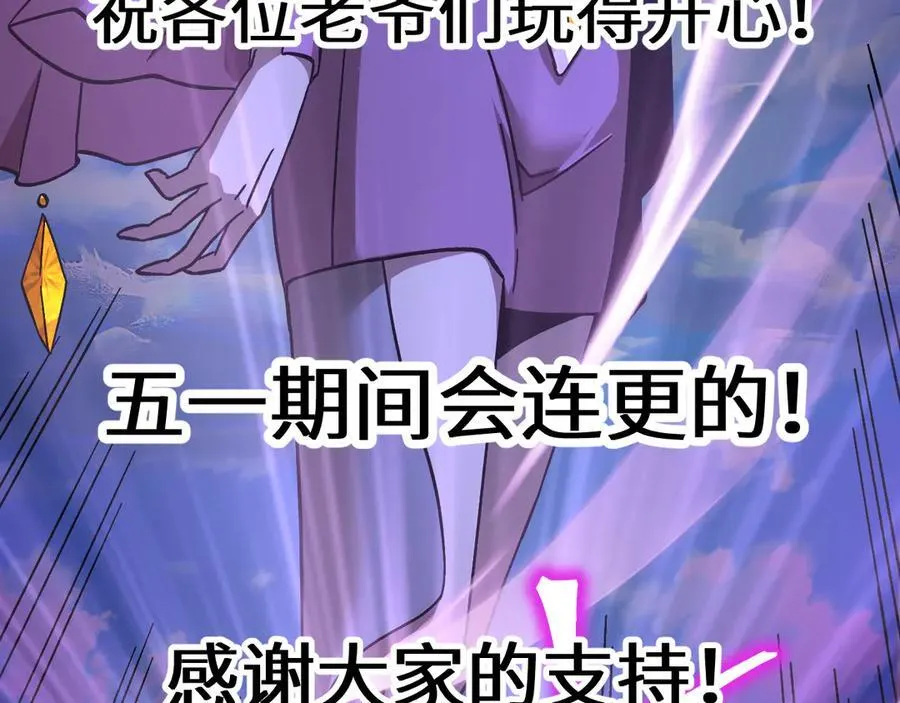 第213话 意外203
