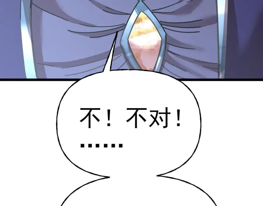 第213话 意外89