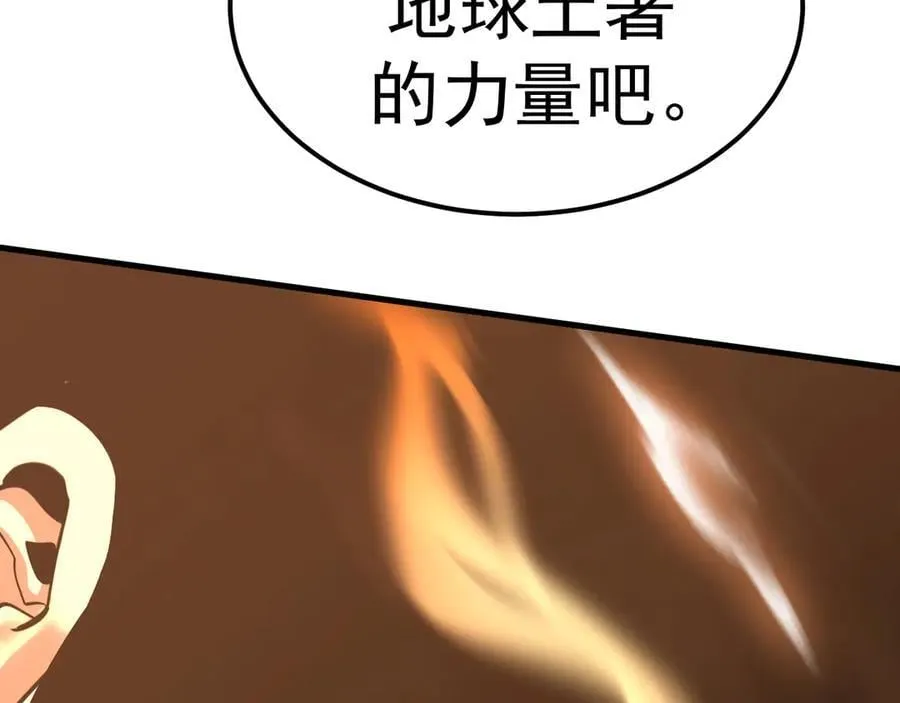 第213话 意外31