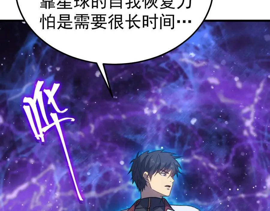 第214话 邀请153
