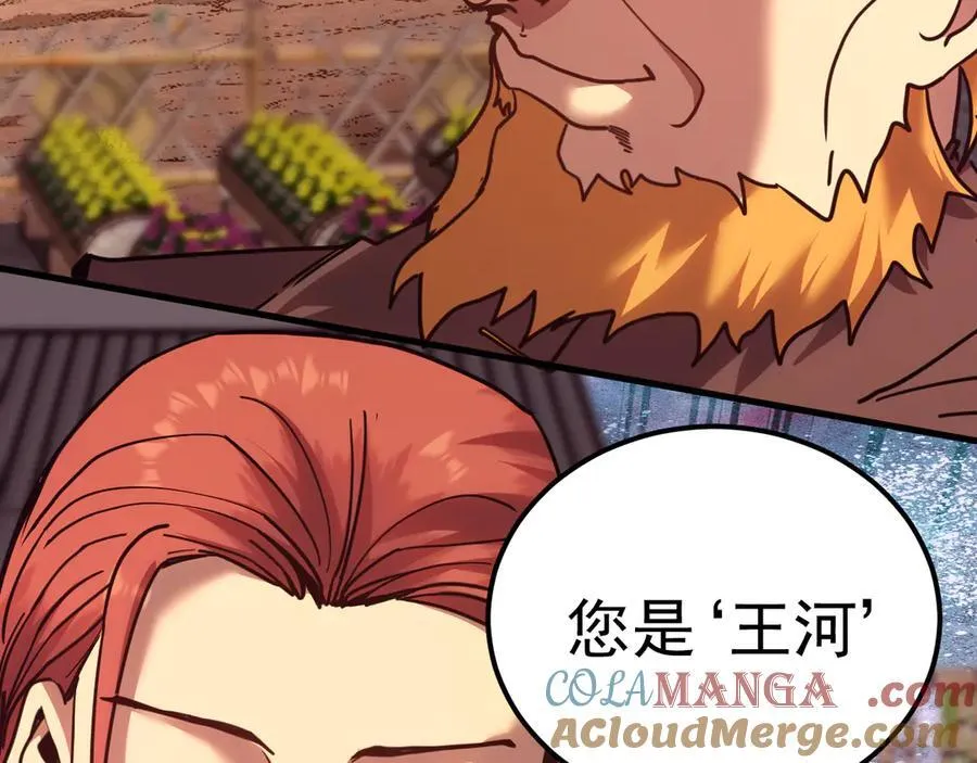 第216话 初次见面72