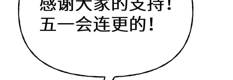 第214话 邀请197