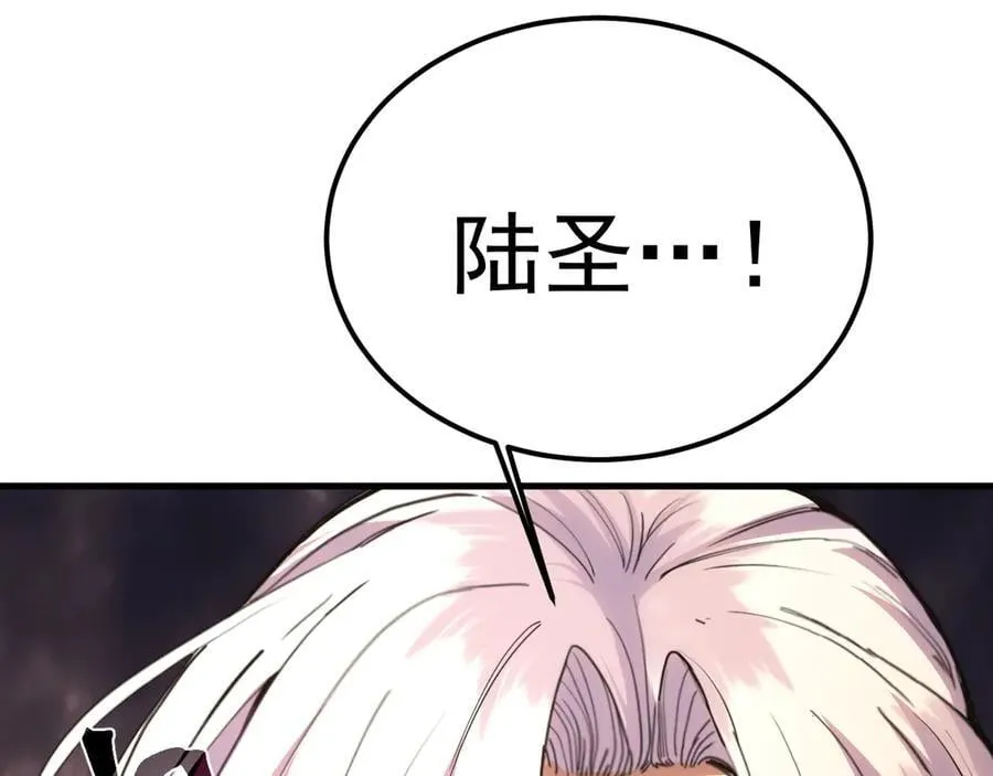 第214话 邀请53