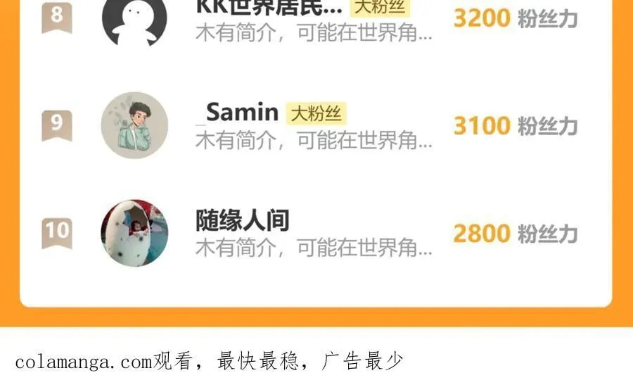 第217话 你的身份就是…！182