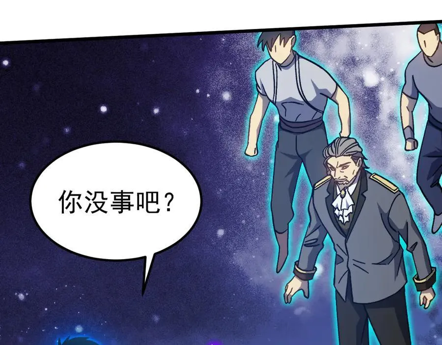 第214话 邀请161