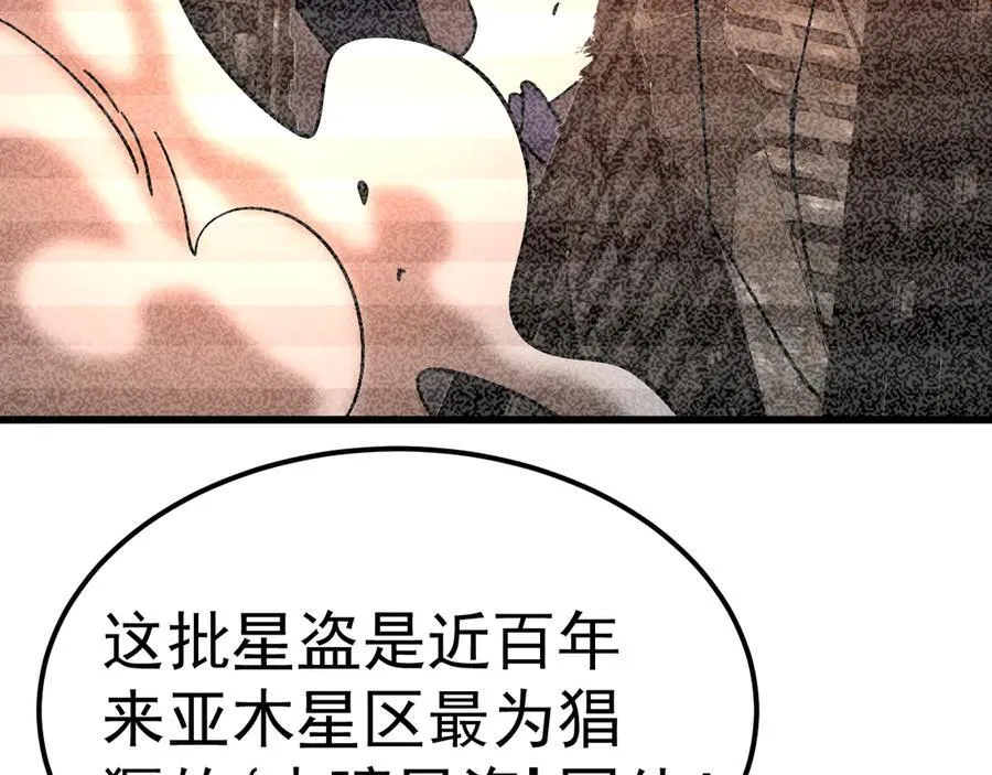 第216话 初次见面135
