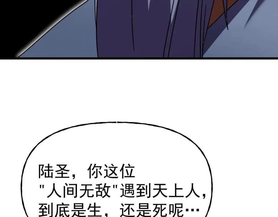 第211话 你来了41