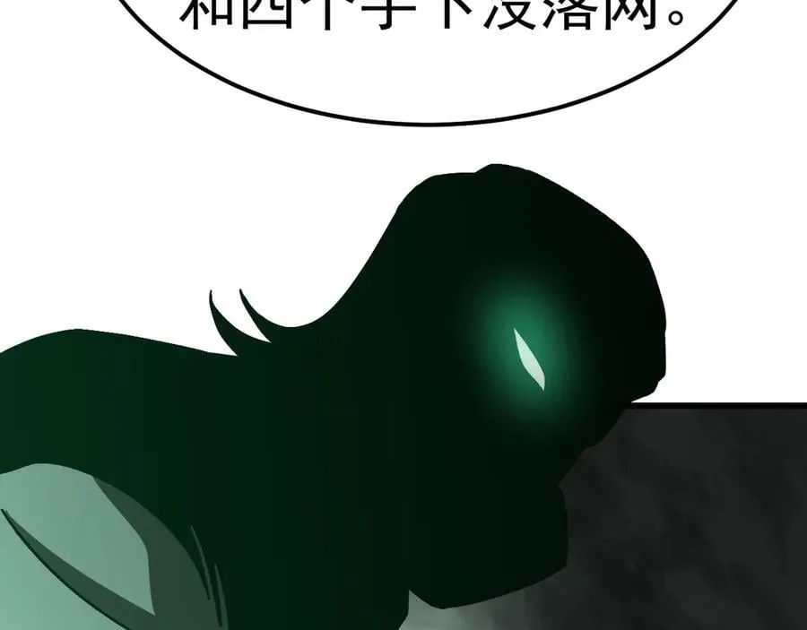 第216话 初次见面139