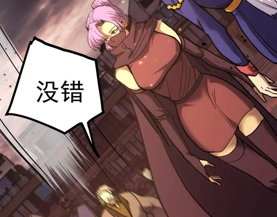 第214话 邀请78