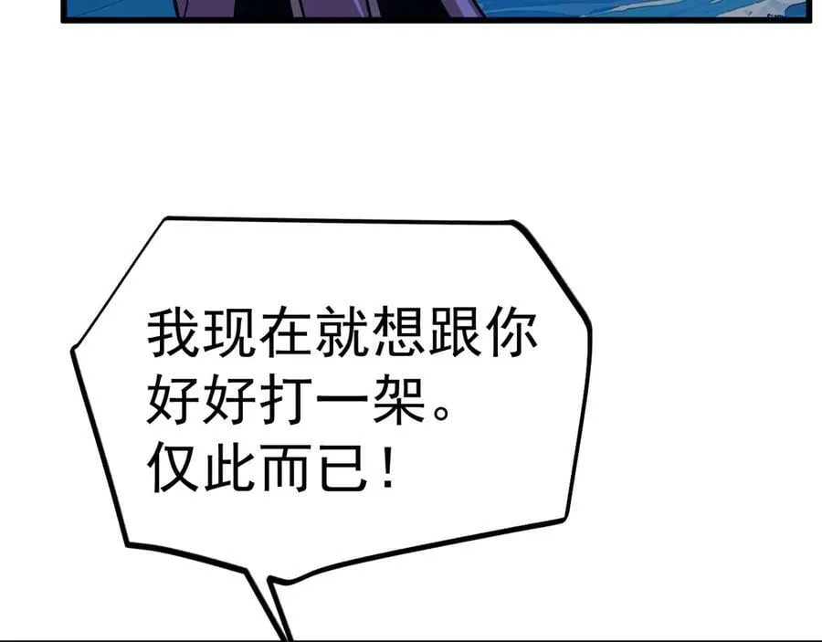 第213话 意外133