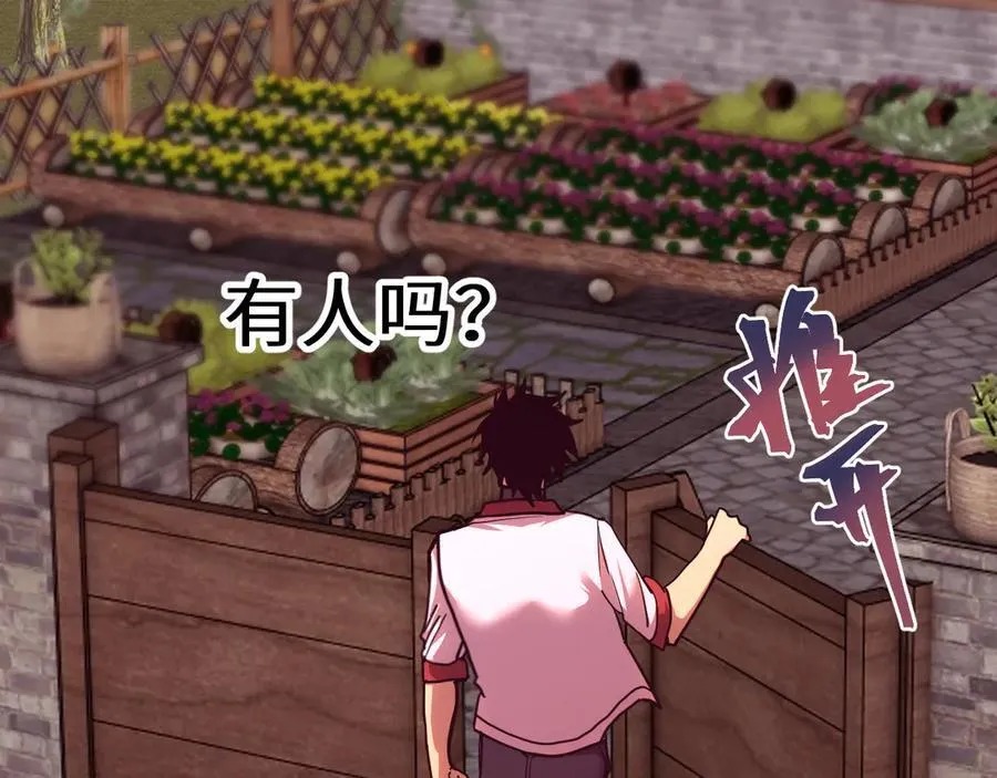 第216话 初次见面45