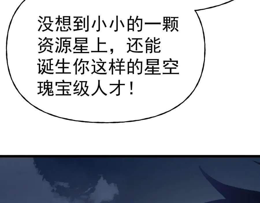 第213话 意外101