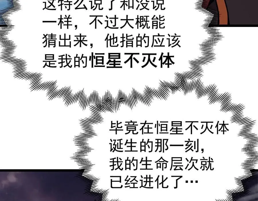 第213话 意外110