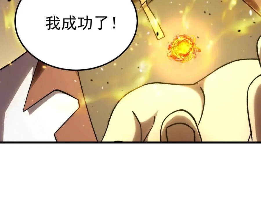 第217话 你的身份就是…！154