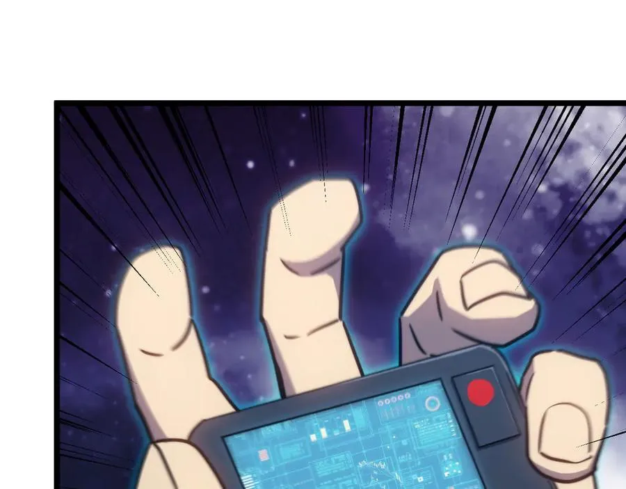 第214话 邀请119
