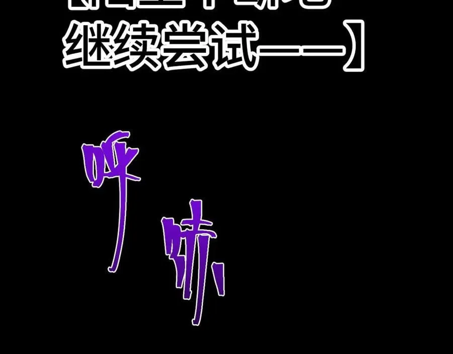 第215话 某个声音137