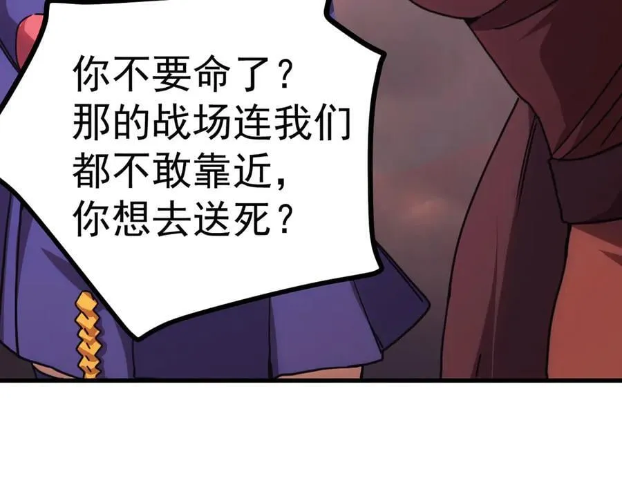 第214话 邀请63