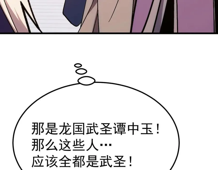 第211话 你来了149