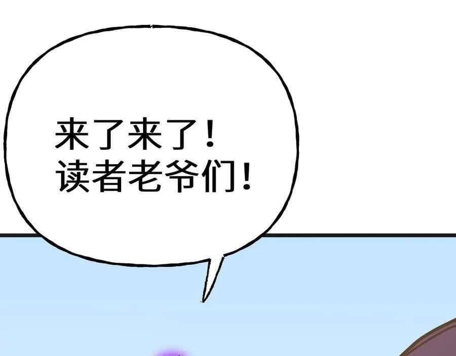 第212话 引导者246