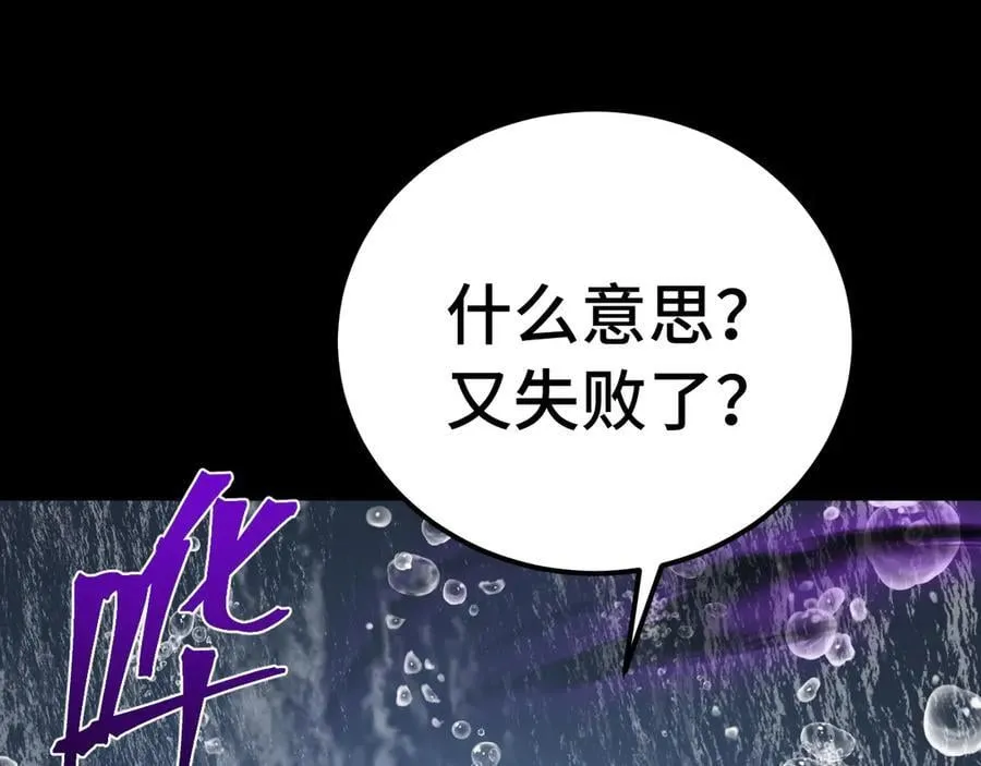 第215话 某个声音130