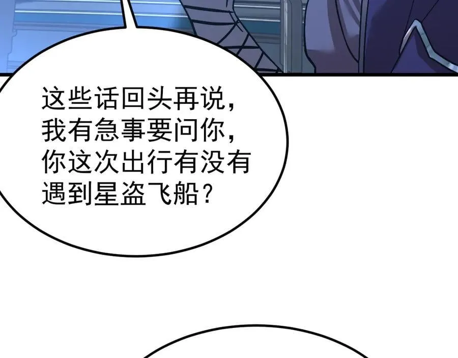 第216话 初次见面125