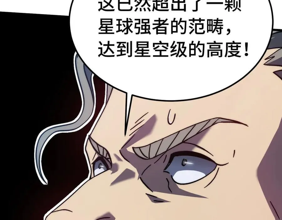 第212话 引导者189